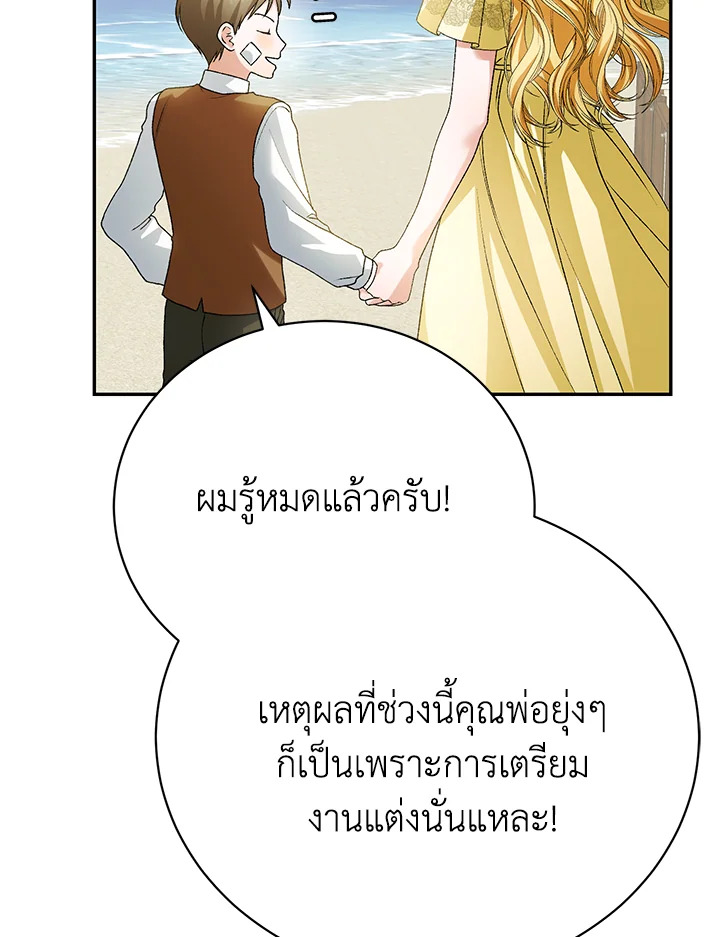 หน้า 112