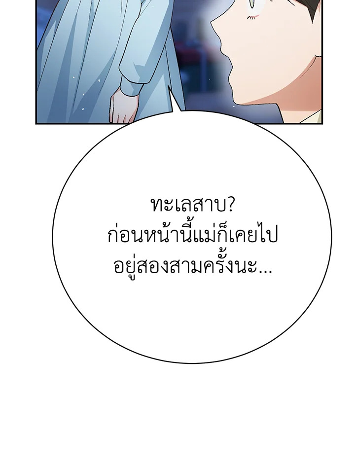 หน้า 111