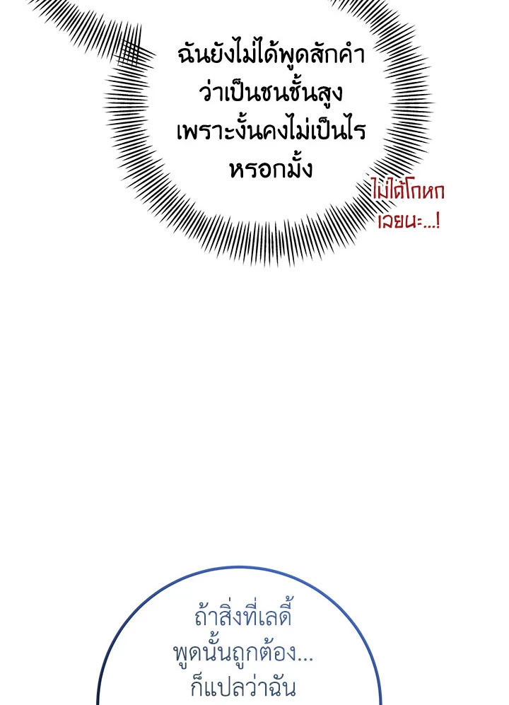 หน้า 112