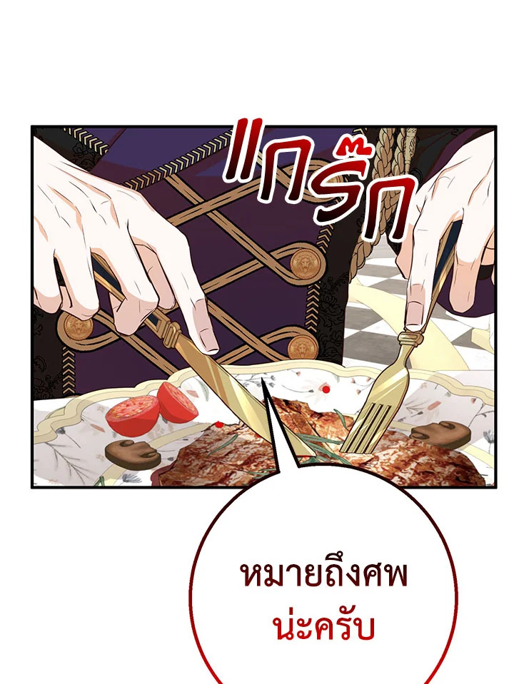 หน้า 112