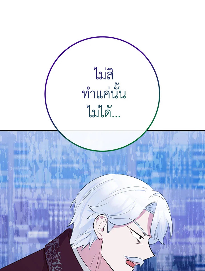 หน้า 112