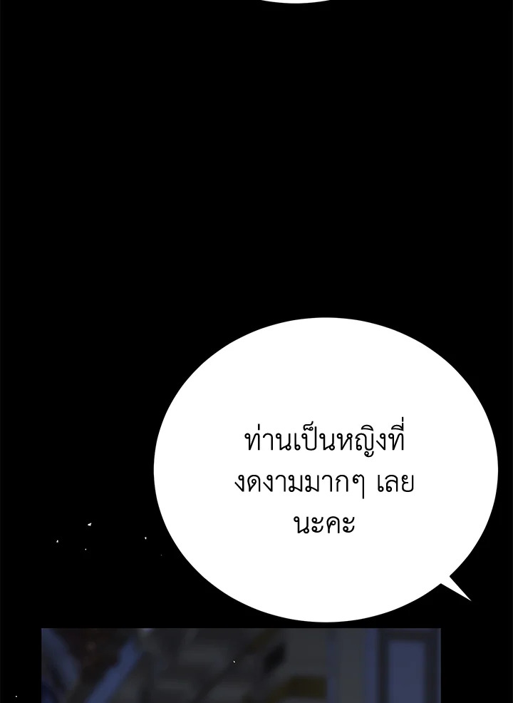 หน้า 112