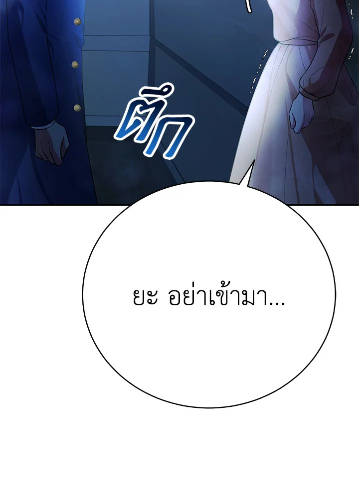 หน้า 112
