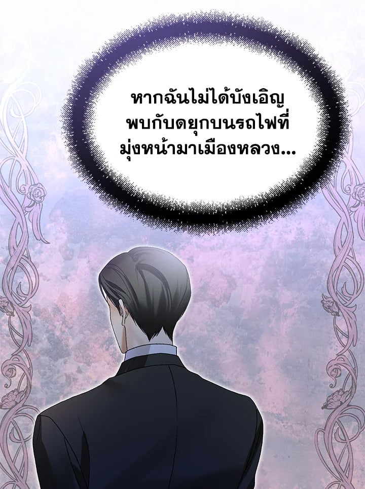 หน้า 112