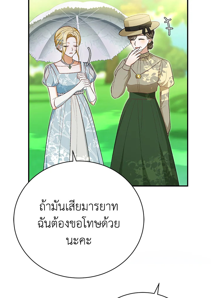 หน้า 112