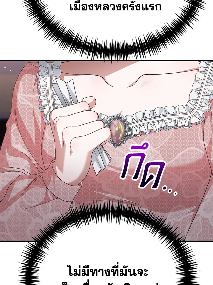 หน้า 113