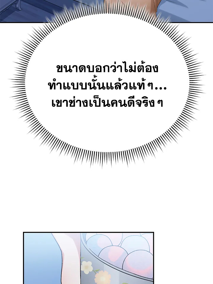 หน้า 113