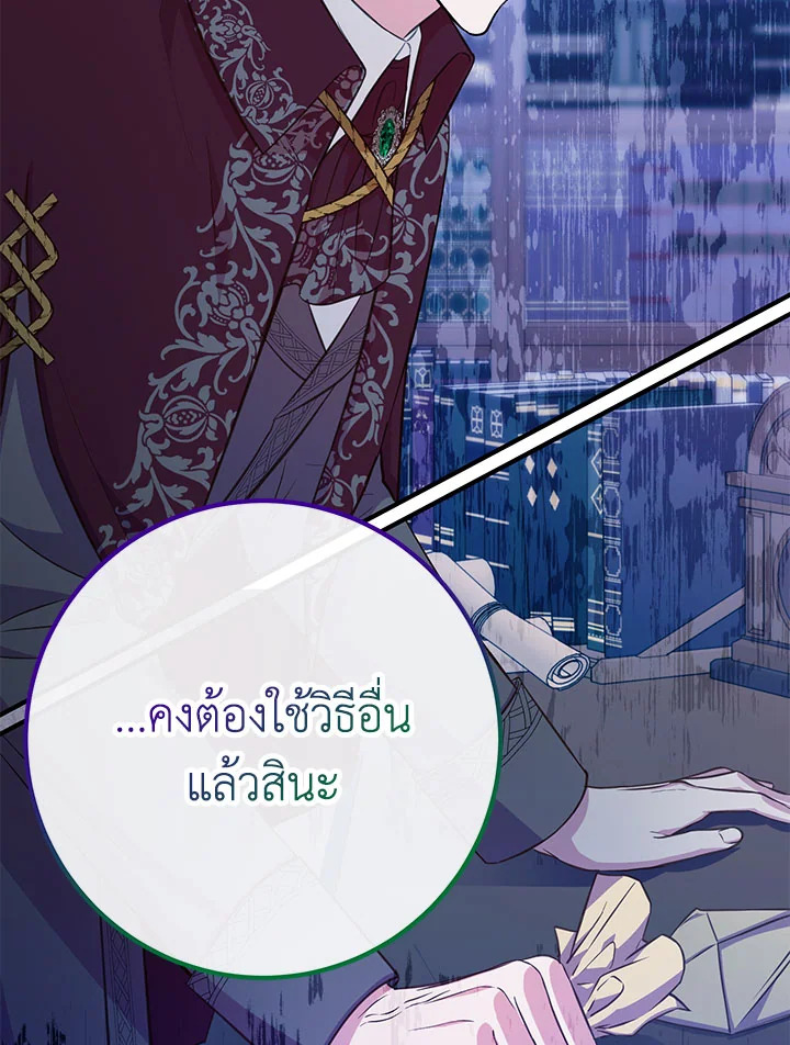 หน้า 113