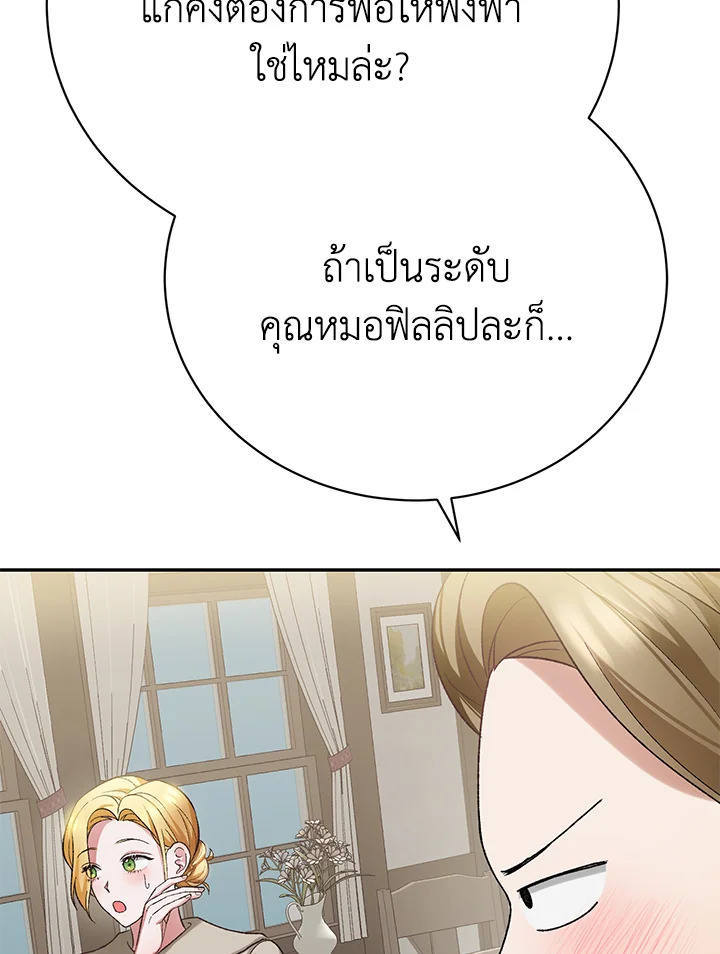 หน้า 113