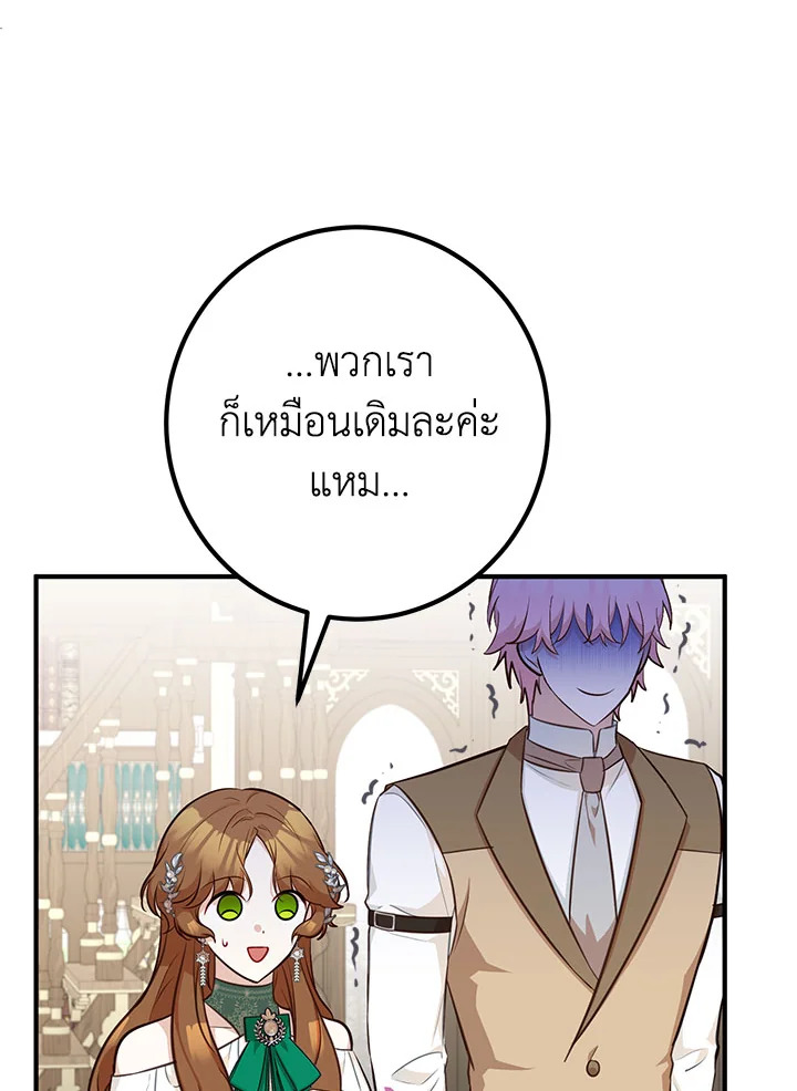 หน้า 113
