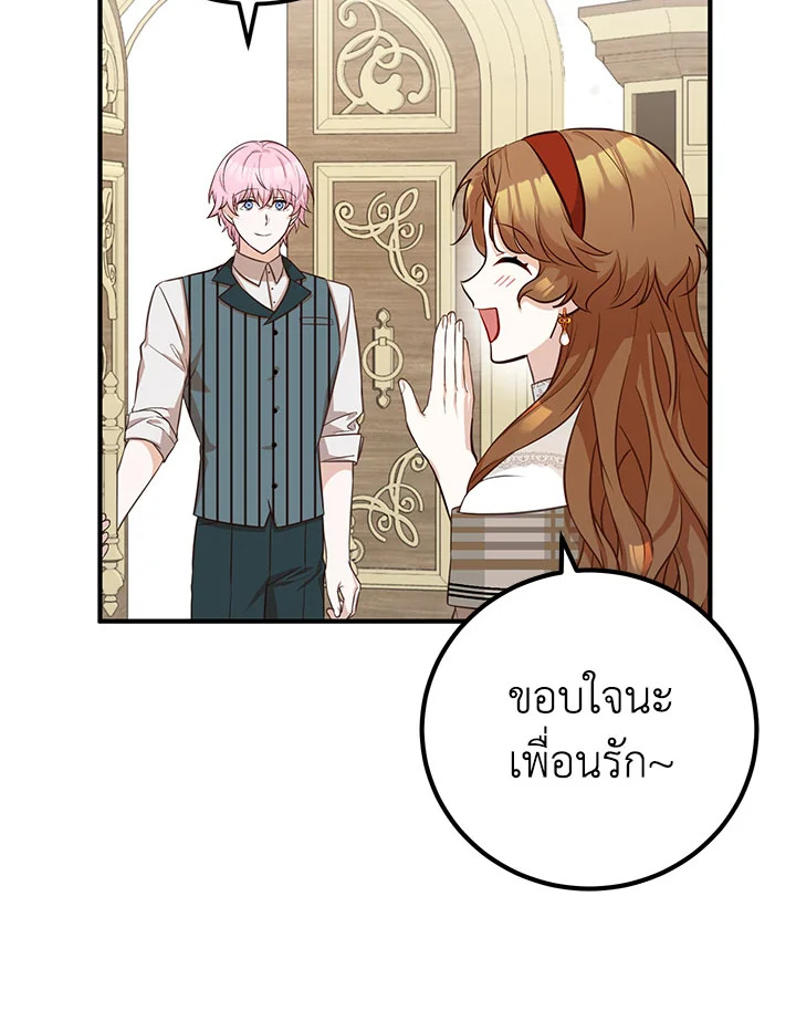 หน้า 114