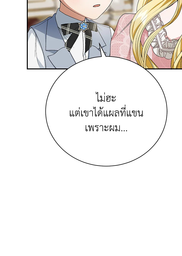 หน้า 114