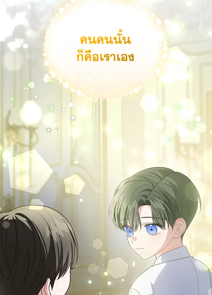 หน้า 114