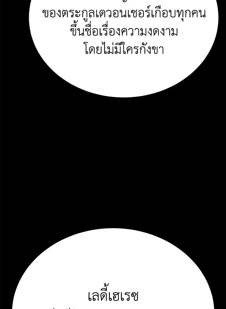 หน้า 114