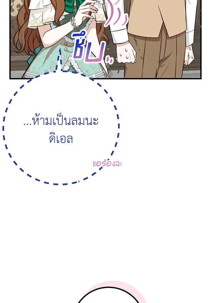 หน้า 114