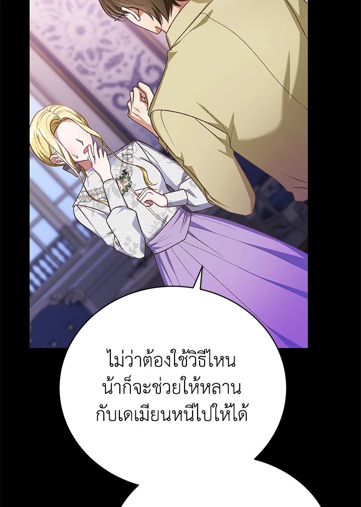 หน้า 114