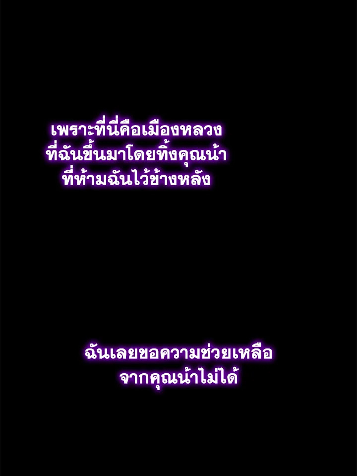 หน้า 114