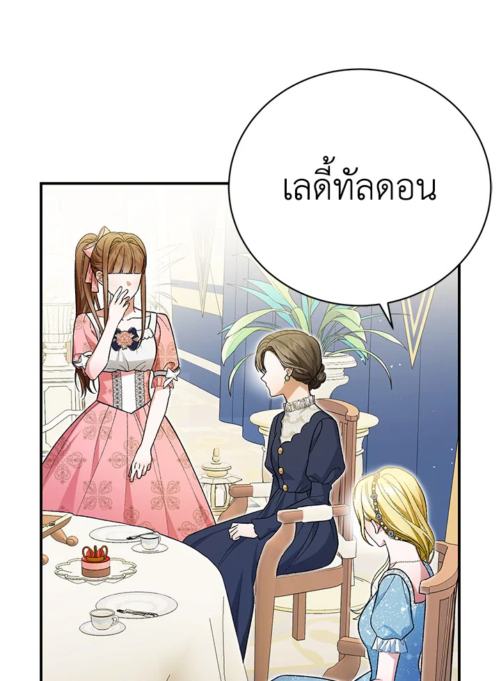 หน้า 114