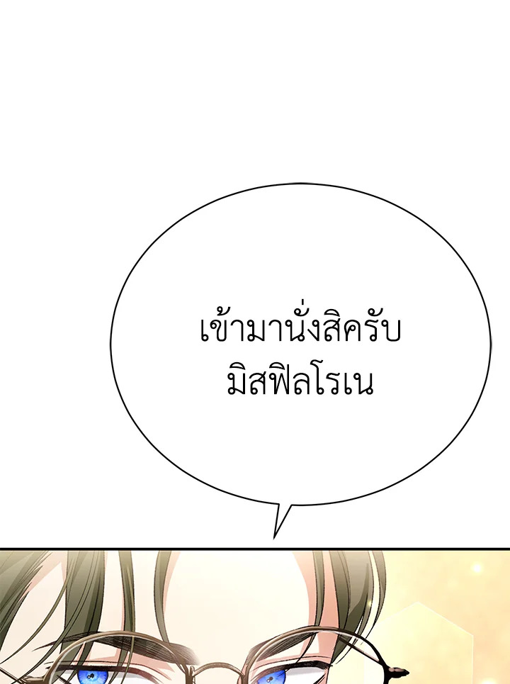 หน้า 114
