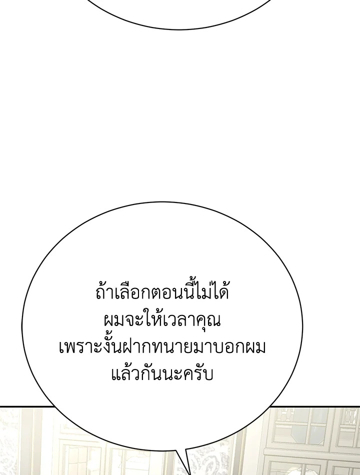 หน้า 114