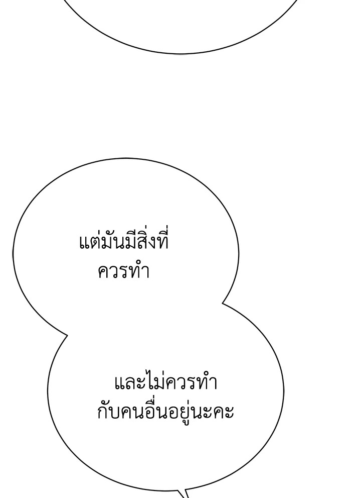 หน้า 115