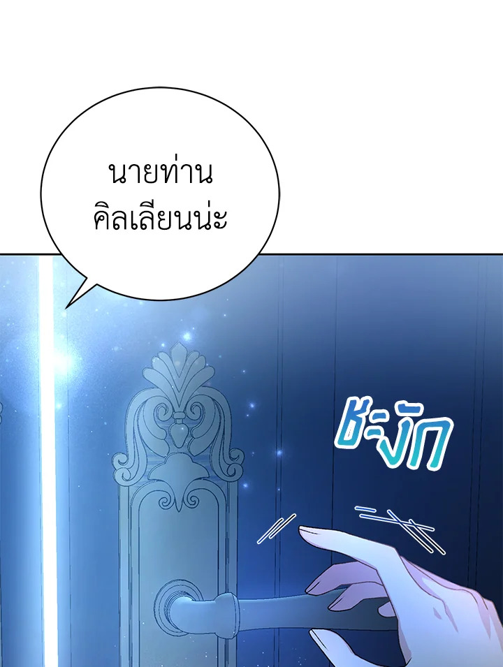 หน้า 114