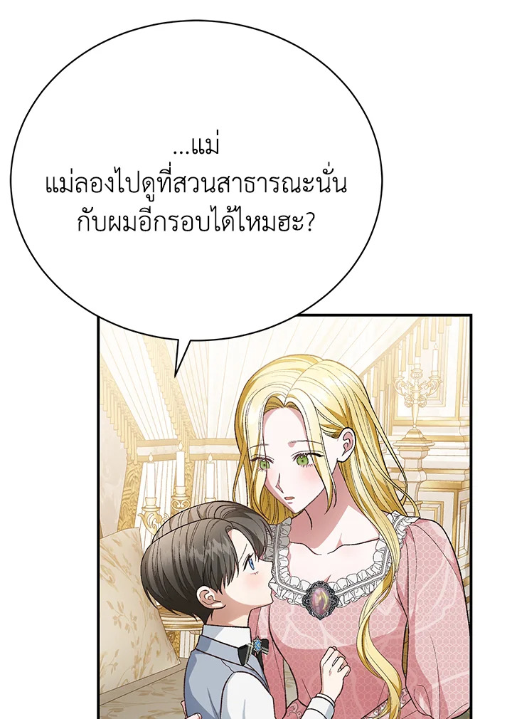 หน้า 115