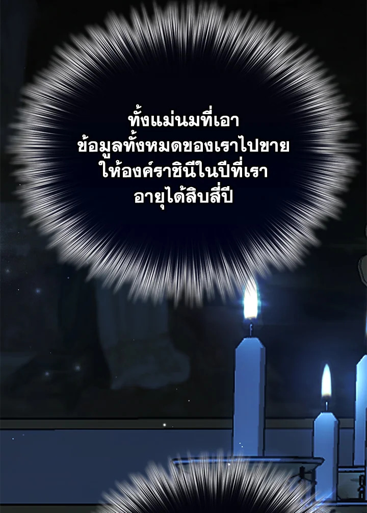 หน้า 116