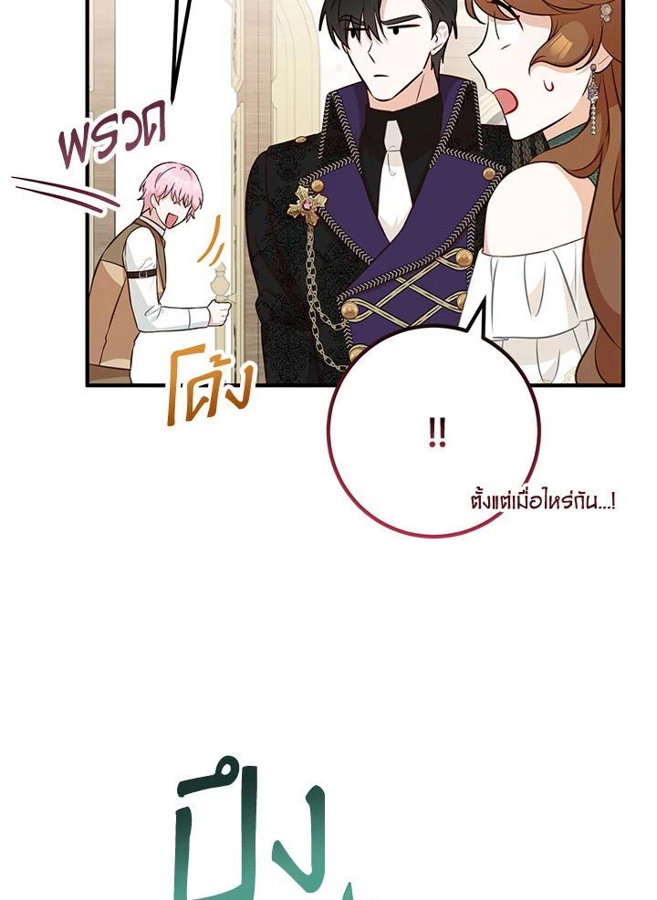 หน้า 116
