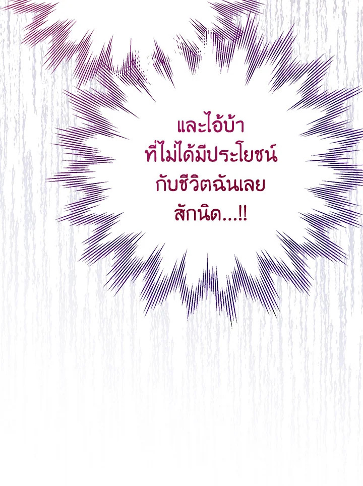 หน้า 116
