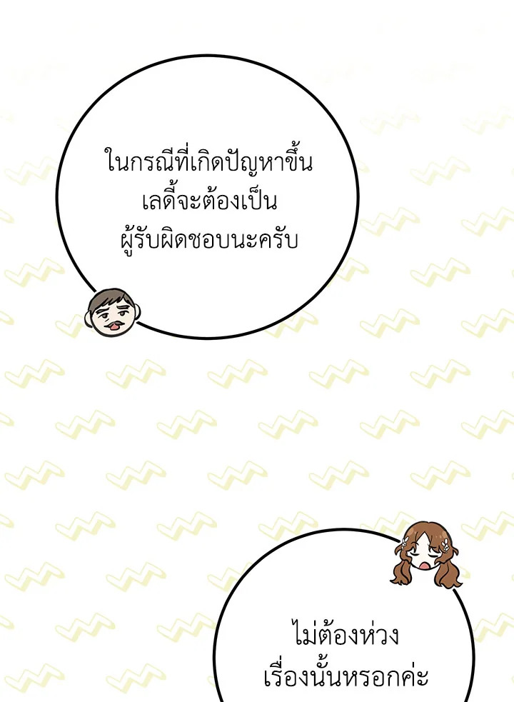 หน้า 116