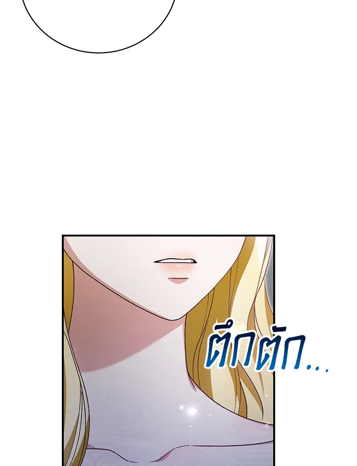หน้า 116
