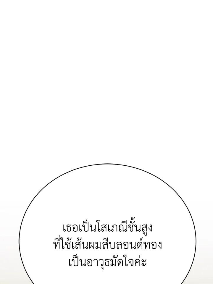 หน้า 116