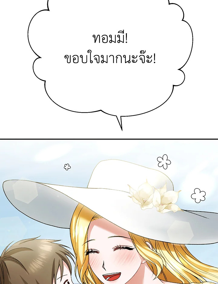 หน้า 117