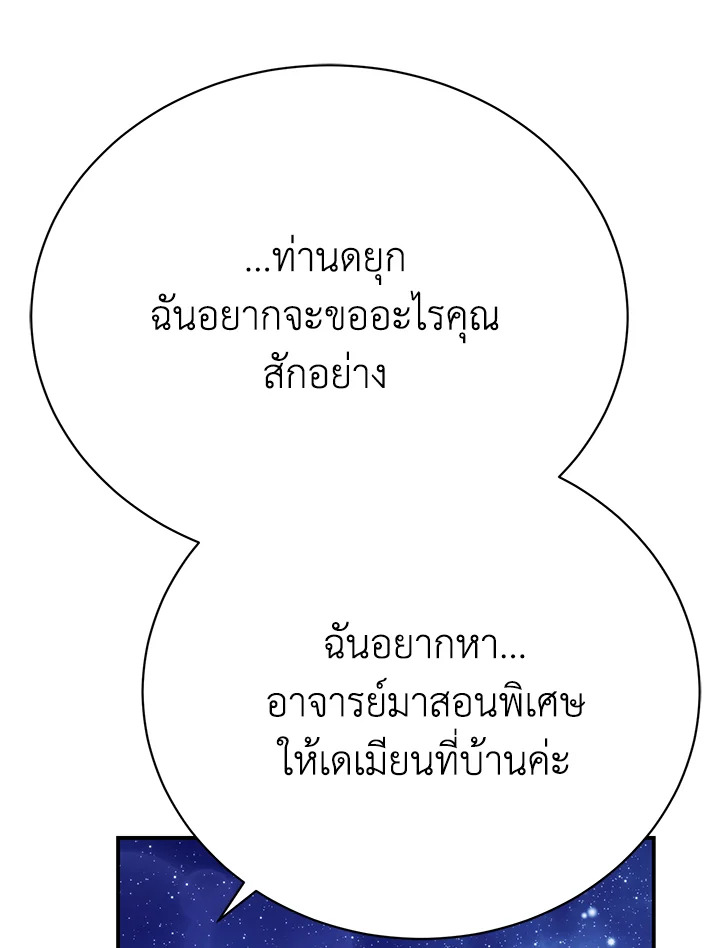 หน้า 117