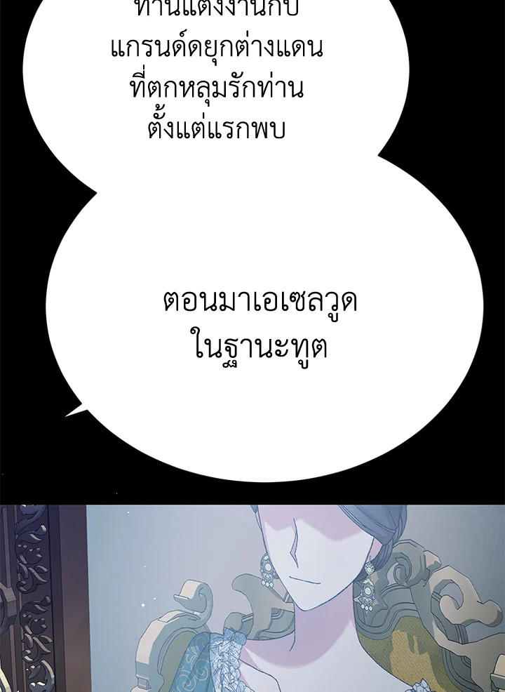 หน้า 117