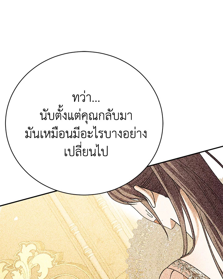 หน้า 117