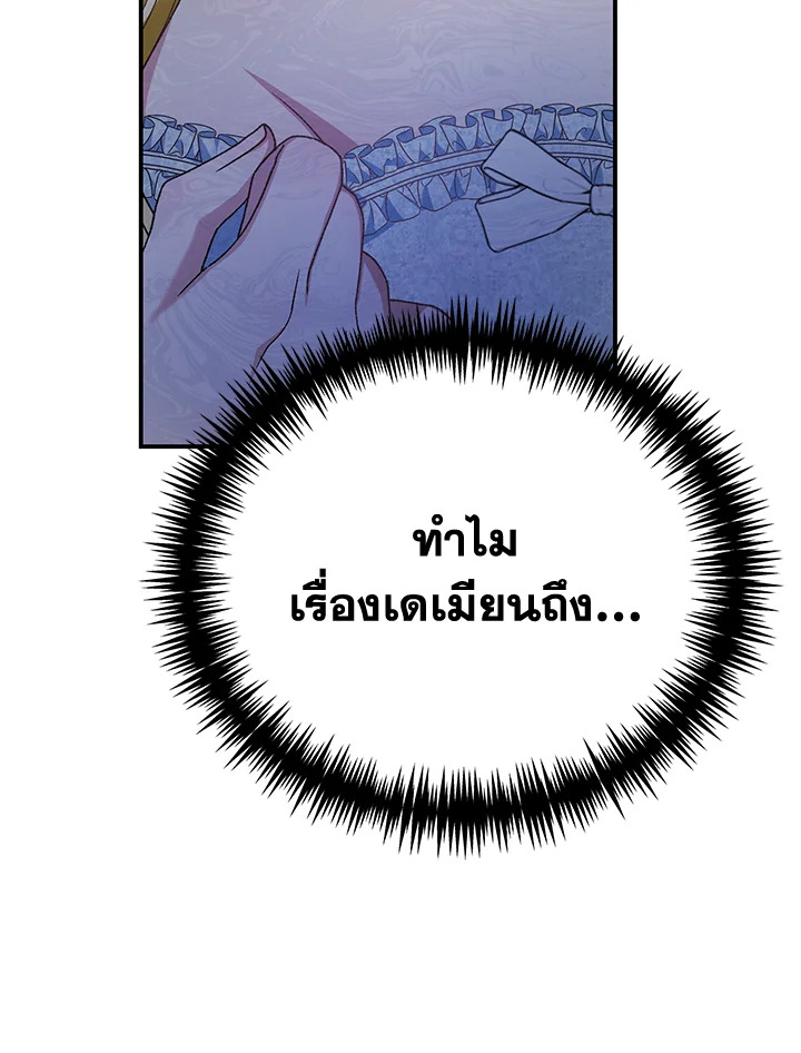 หน้า 117