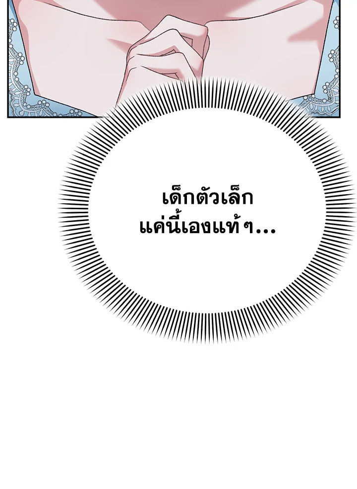 หน้า 116