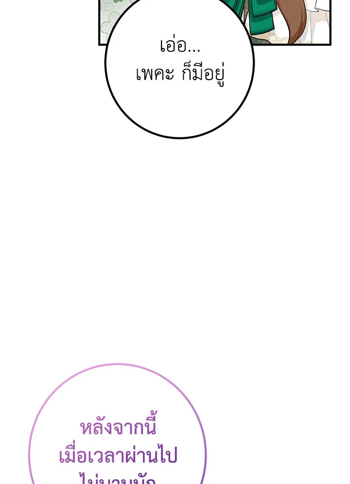 หน้า 117
