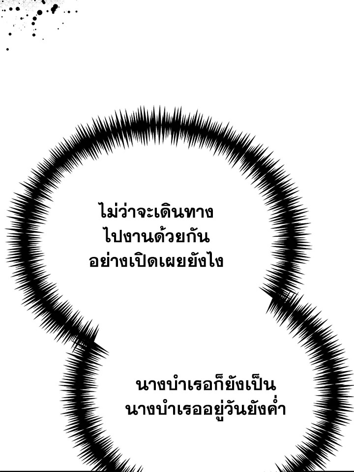 หน้า 117