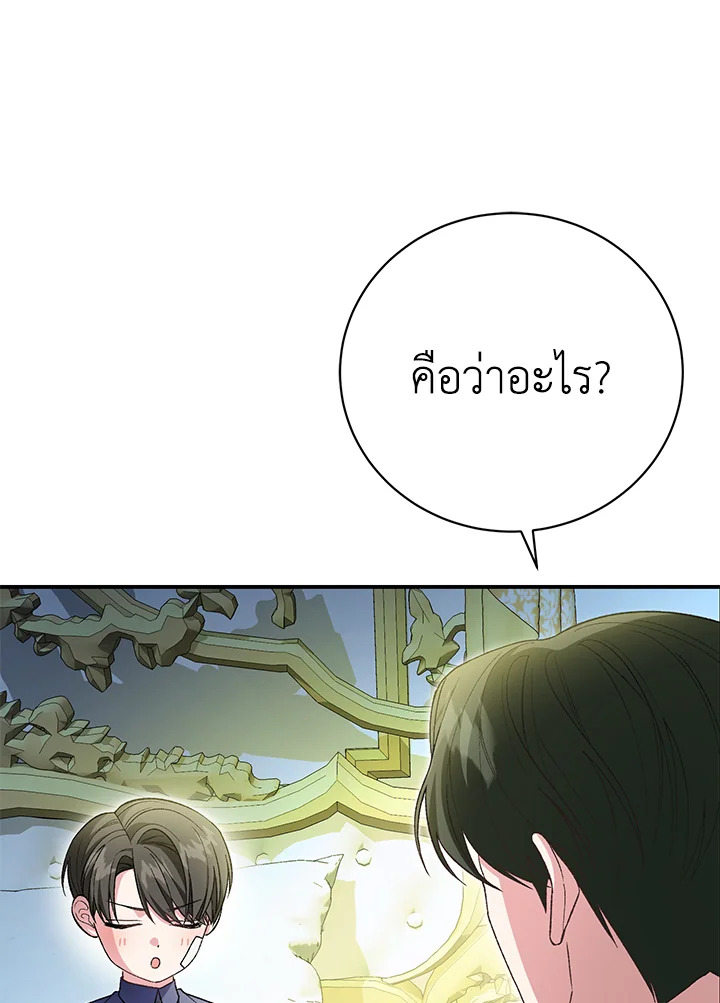 หน้า 117