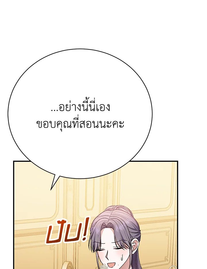 หน้า 118