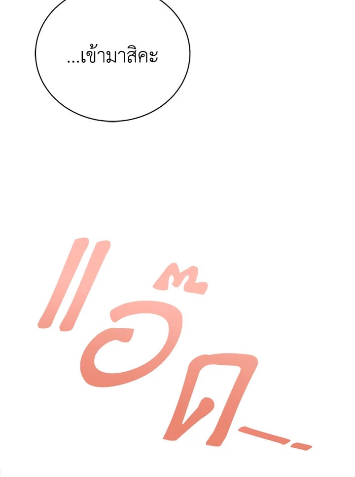 หน้า 118