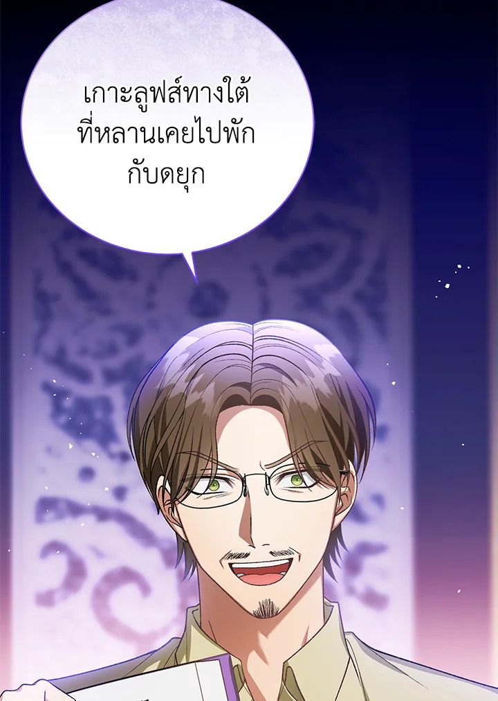 หน้า 118