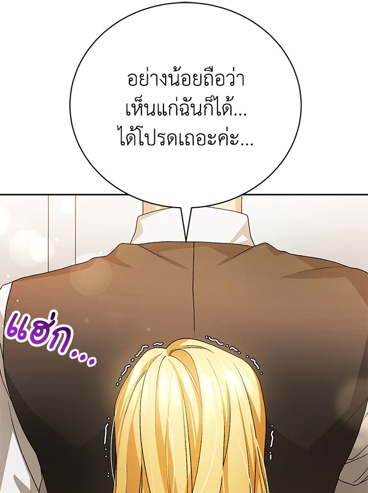หน้า 118