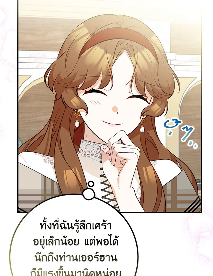หน้า 119