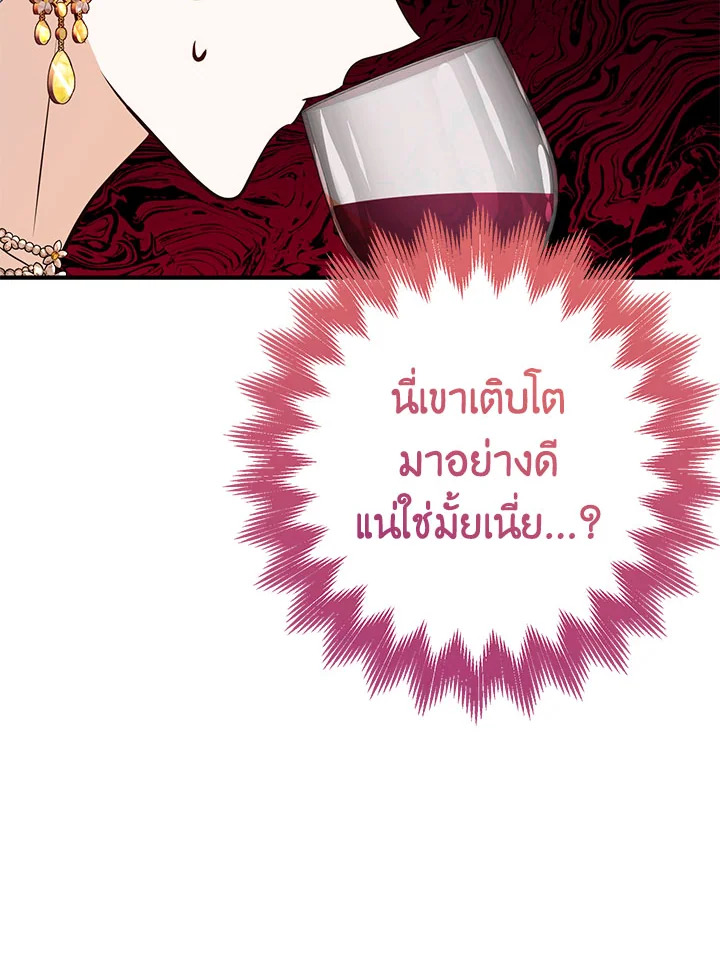 หน้า 119