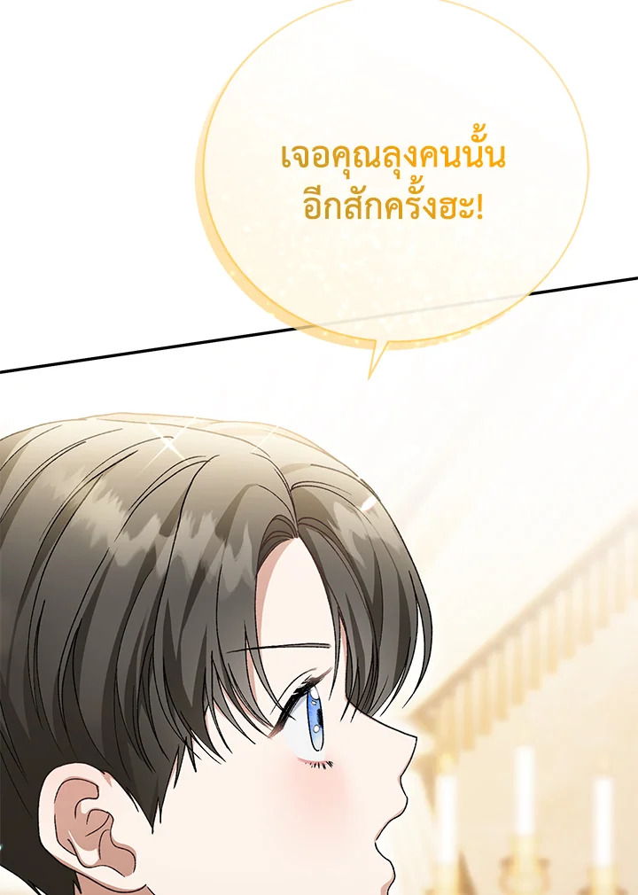 หน้า 119