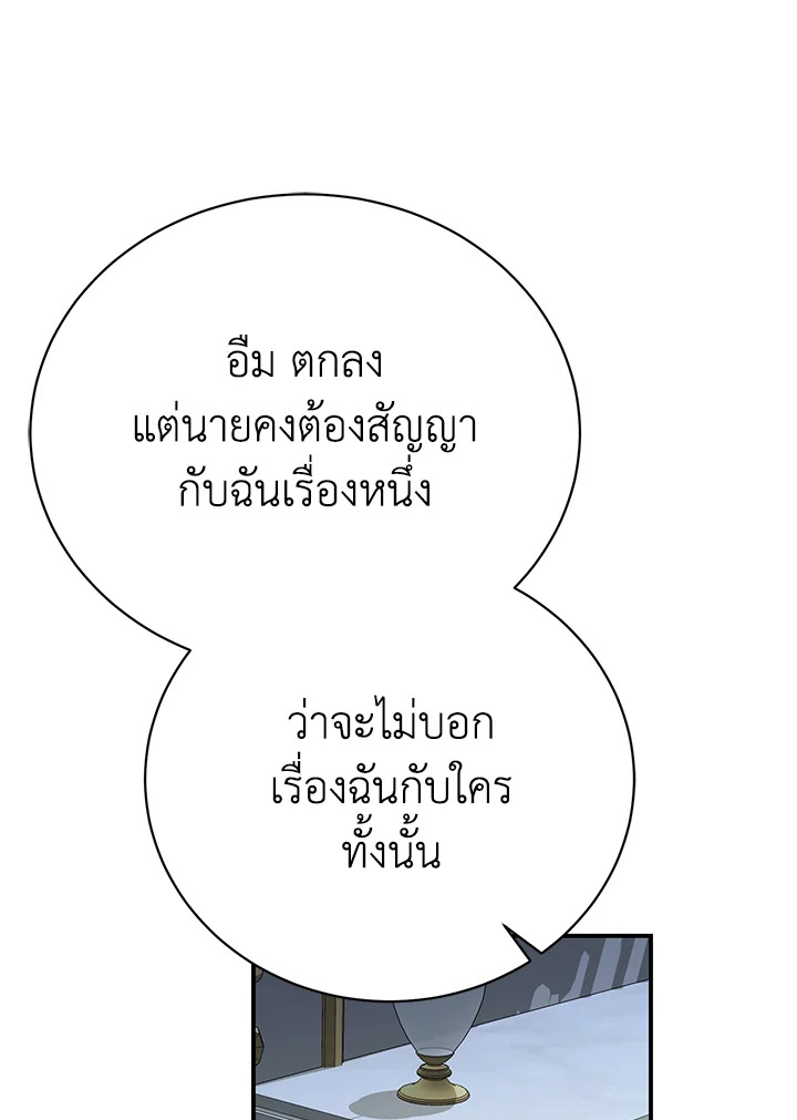 หน้า 119